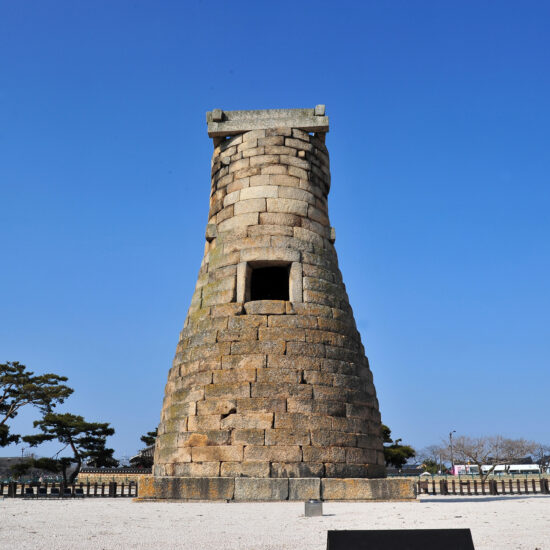 Cheomseongdae Korean Observatory Cultural Heritage